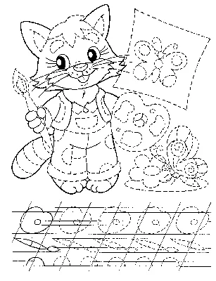 Раскраски Коты и кошки распечатать или скачать бесплатно в формате PDF