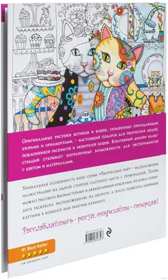 ФРЕЯ" PKZ/PS-048 Набор для раскрашивания по номерам (на картоне) 30 х 20 см  "Котики в кармашках" оптом купить в интернет-магазине Фирма «Гамма»