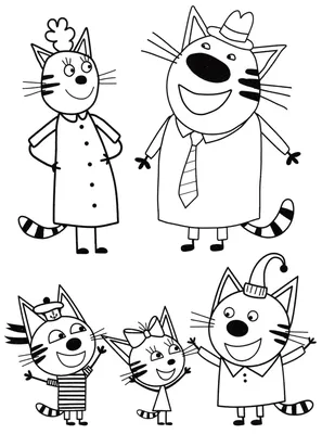 Раскраска Карамелька с лейкой | Раскраски из мультфильма Три кота.  Раскраски Три кота скачать для детей