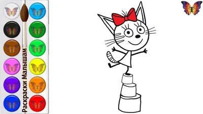 Раскраска Коржик | Раскраски из мультфильма Три кота. Раскраски Три кота  скачать для детей