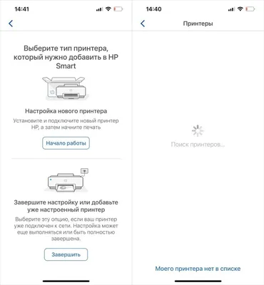 Как распечатать файл А3 на принтере с разрешением только для А4?