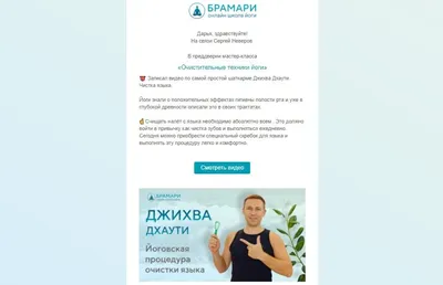 Типы e-mail рассылок: виды писем, их особенности