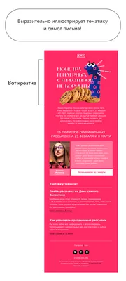 Сервис email рассылок — Webasyst Рассылки