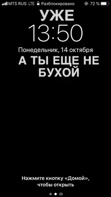 Как изменить обои главного экрана и экрана блокировки на телефоне Realme