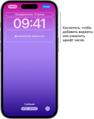 Создание пользовательского экрана блокировки iPhone - Служба поддержки  Apple (RU)