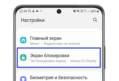 Как настроить экран блокировки iPhone и iPad - Лайфхакер