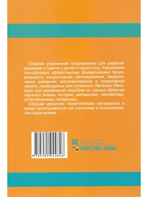 Игра Мемори для развития памяти и внимания Разумные монстрики .: 220 грн. -  Игрушки Умань на Olx