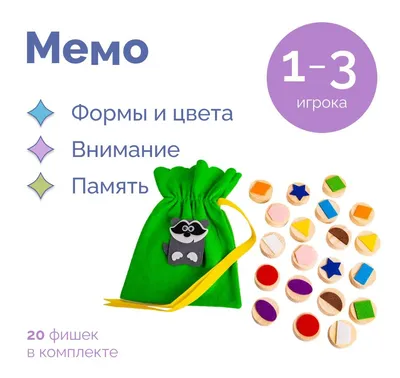 6 игр на развитие памяти