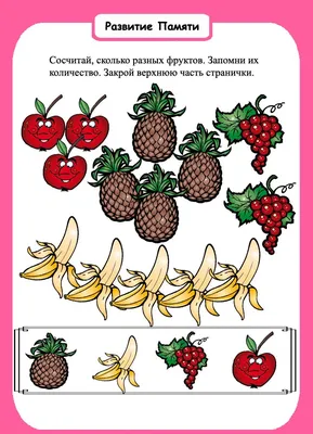 Исследование особенностей развития слуховой и зрительной памяти у детей  старшего дошкольного возраста – тема научной статьи по психологическим  наукам читайте бесплатно текст научно-исследовательской работы в  электронной библиотеке КиберЛенинка