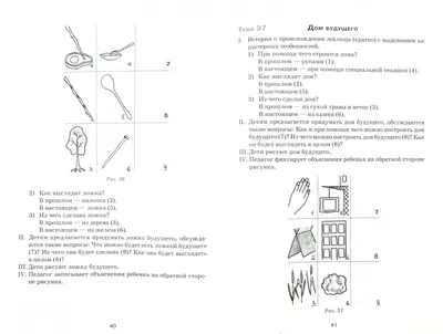 Иллюстрация 1 из 20 для Задания и упражнения для развития памяти, внимания  и воображения у детей 5-7 лет - С. Петухова | Лабиринт - книги. Источник:  Лабиринт