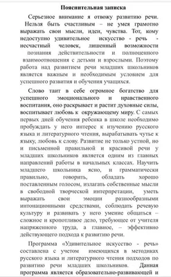 Дидактическая игра по развитию речи «В гостях у сказки» (средняя группа) (1  фото). Воспитателям детских садов, школьным учителям и педагогам - Маам.ру