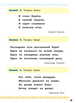 PDF) ТЕКСТОЦЕНТРИЧЕСКИЙ ПОДХОД В ОБУЧЕНИИ РУССКОМУ ЯЗЫКУ В НАЧАЛЬНОЙ ШКОЛЕ