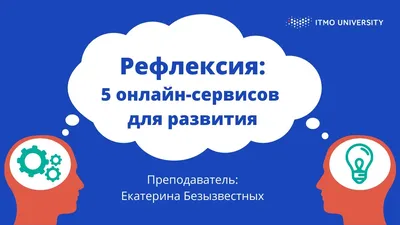 РЕФЛЕКСИЯ СОВРЕМЕННОГО УРОКА ИСТОРИИ ПО ТРЕБОВАНИЯМ ФГОС – тема научной  статьи по наукам об образовании читайте бесплатно текст  научно-исследовательской работы в электронной библиотеке КиберЛенинка