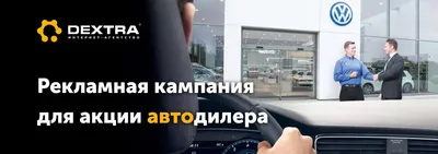 Разработка сайта для автосервиса GARAGE | RuMedia Group