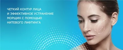 Beauty Marketing-Клиенты для Косметологов