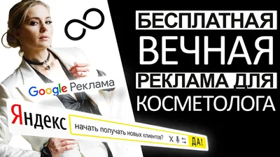 Сторис для косметолога сторис для магазина косметики | Косметика, Косметолог,  Косметология