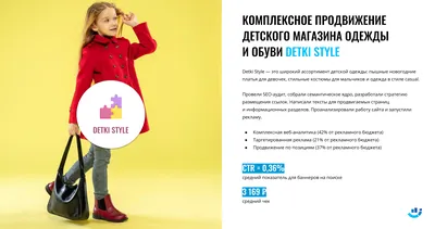 Наружная реклама магазина одежды – шаг к успешному бизнесу | РА «Шанс»