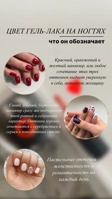 Магадан реклама 49 - 💅💅💅💅💅 🔹 *Маникюр* 🔸 *Покрытие гель-лак* 🔹  *Укрепление* 🔸 *Наращивание ногтей* ❗```Большая палитра ``` ```Стерильный  инструмент``` ```Одноразовые расходники``` ❗ ☎️ *+79628528334(ватсап)*  💅💅💅💅💅 @anastasiya_49_ ...