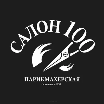 Логотип и эскиз наружной рекламы, парикмахерская «Салон-100» в Москве -  Дизайн-сервис