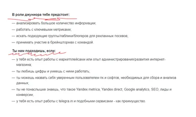 Как бизнесу избежать штрафов за немаркировку рекламы в интернете - новости  Право.ру