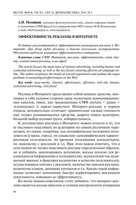 Пешеход-исследователь на Яндекс Карты. Занятная вакансия из рекламы |  Заработок в интернете и вне его. Отзывы и обзоры | Дзен