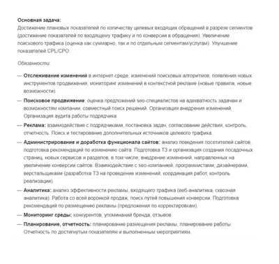 Маркировка рекламы. 347-ФЗ. Схема работы. Новости о запуске. Отсрока. -  ECOMHUB - о E-Commerce, омниканальном ритейле, логистике, технологиях,  соцсетях