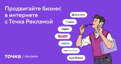 Курс «Интернет-маркетолог 2023» с нуля, онлайн-обучение интернет-маркетингу