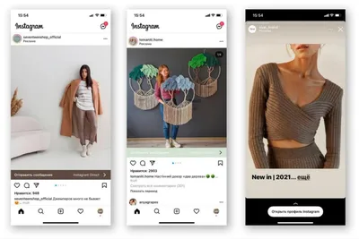 Виды рекламы в Инстаграме