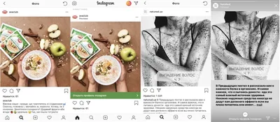 Реклама в Instagram: 7 советов для запуска эффективных кампаний