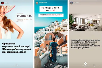 Таргетированная реклама в Инстаграм, заказать продвижение в Инстаграм в  Минске