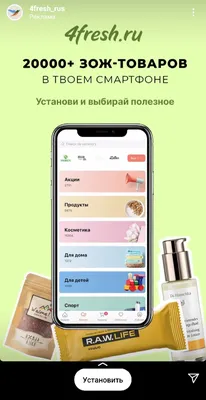 Как beauty мастеру настроить таргетированную рекламу в Instagram в 2021  году? — Beauty Hunter Блог