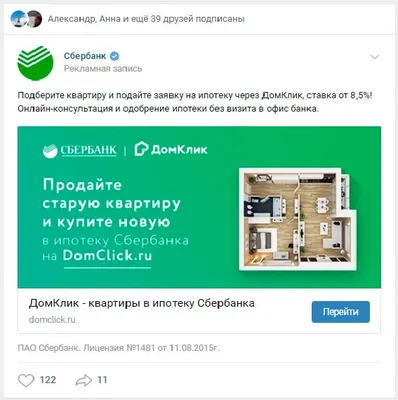 Курс Настройка таргетированной рекламы и продвижение ВКонтакте - Онлайн  обучение рекламе в VK | beONmax