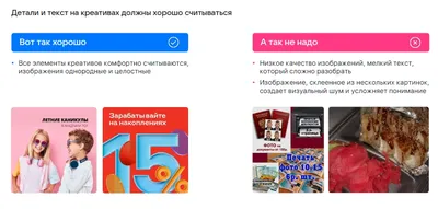 Реклама ВКонтакте 2022: как запустить, лайфхаки, примеры – Canva