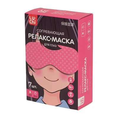 Греющая релакс-маска для глаз LuChi-MASK-7 (7 шт)