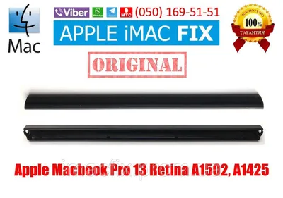 Шлейф для дисплея MacBook Pro Retina 13" A1708 - Ремонт iPhone Ремонт  Macbook Ремонт iPad