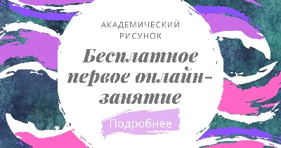 Как нарисовать цветок Василек. Поэтапный урок для любителей рисовать. |  Рисуем вместе | Дзен