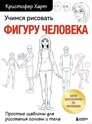 Купить Блокнот Скетчбук аниме для рисования Токийские Мстители (sk0104),  цена 250 грн —  (ID#1567627595)