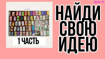 100 дней рисования. Артбук — хранитель воспоминаний, идей и снов - Блог  издательства «Манн, Иванов и Фербер»Блог издательства «Манн, Иванов и  Фербер»