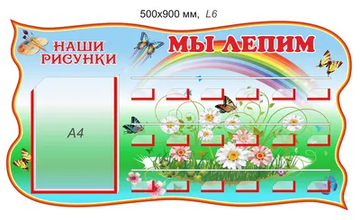 Творческий набор-проектор для рисунков. Рисуйте картинки и проецируйте их  на стене, потолке. — купить в интернет-магазине по низкой цене на Яндекс  Маркете