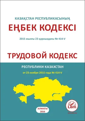 Акан Рахметуллин стал постоянным представителем РК при ООН - новости  