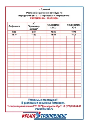 Насос ручной крыльчатый типа РК-2 купить, цена, технические характеристики  | «Насос-Центр»