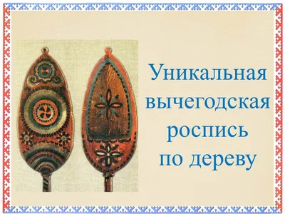 Доски для росписи Тепло дерева "Городецкая роспись Птица" формат А5, 5 штук  - купить с доставкой по выгодным ценам в интернет-магазине OZON (254490991)