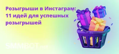 Купить Лототрон 10 литров | Барабан для лотереи и розыгрыша, цена 1130 грн  —  (ID#987166863)