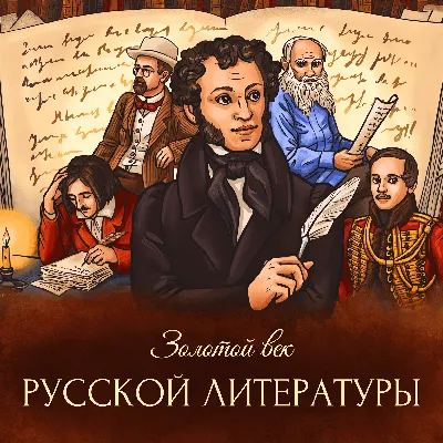 Молитва русских людей | Президентская библиотека имени Б.Н. Ельцина