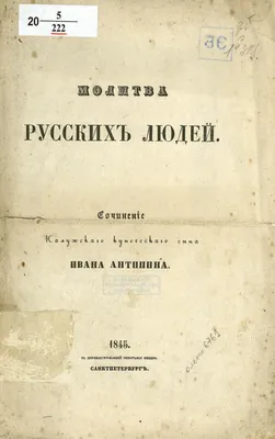 Карты. Нечисть. Безумие. Рассказы русских писателей (Валерий Брюсов,  Николай Гоголь, Михаил Лермонтов) - купить книгу с доставкой в  интернет-магазине «Читай-город». ISBN: 978-5-04-173157-1