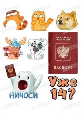 Картинки на сахарной/вафельной/шокотрансферной бумаге "С новым годом №11" -  Keksonline