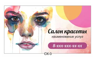 Купить Мультипано "Girls" картины на холсте для салона красоты,  парикмахерской, цена 550 грн —  (ID#754500732)