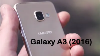 Чехол силиконовый Samsung А3(2017) прозрачный/черный купить - цена в  интернет-магазине Brain Smart Симферополь, Крым