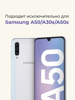 Samsung Galaxy A50 — Википедия