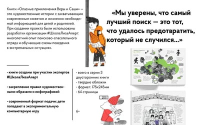 Сказочная Азбука с иллюстрациями Саши Савояр от Феникс+